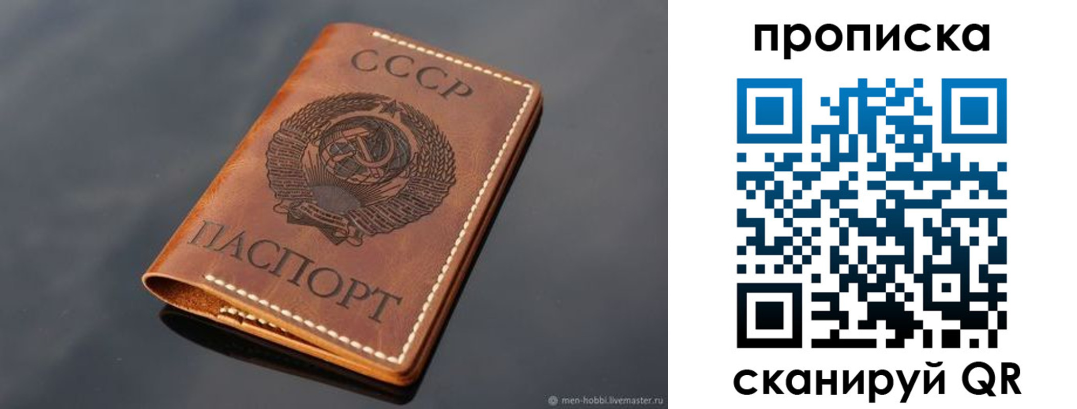 временная регистрация поиск в Томской области