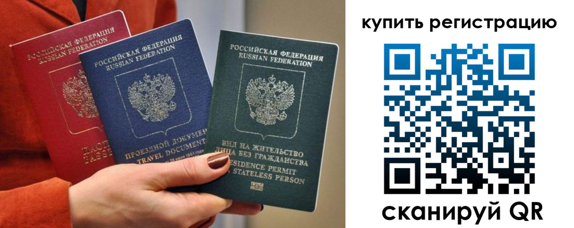 регистрация для дет. сада в Томской области
